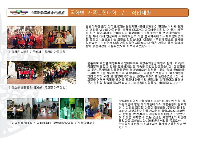 100 2015-01-12 - 4.jpg